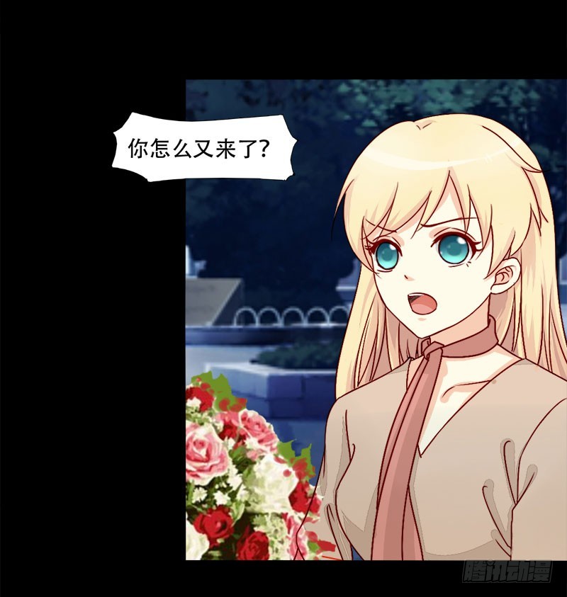019我是真的喜欢你4