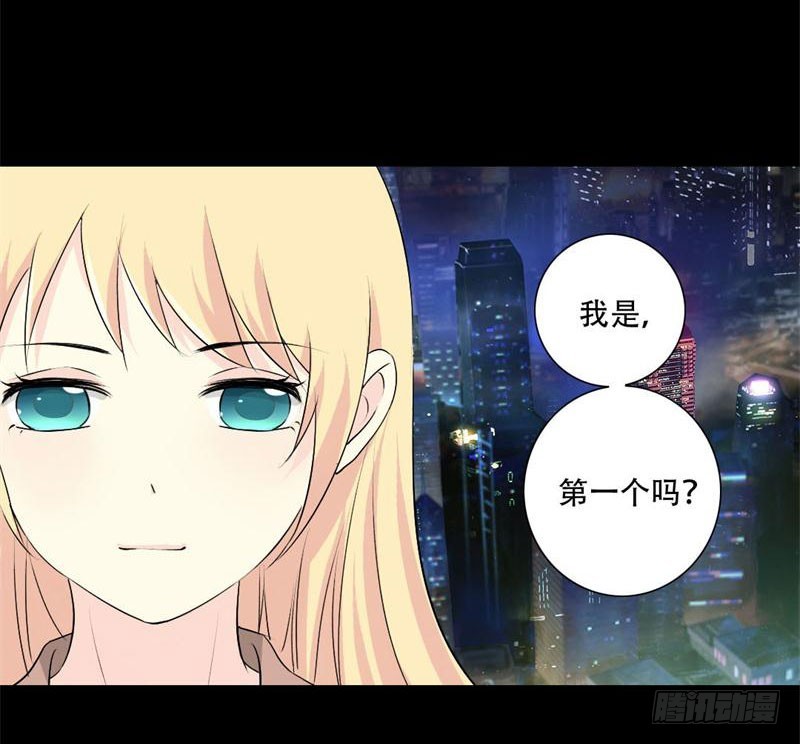 029你是我的唯一5