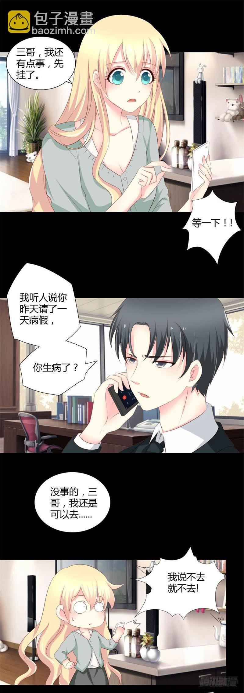 003 私家侦探4