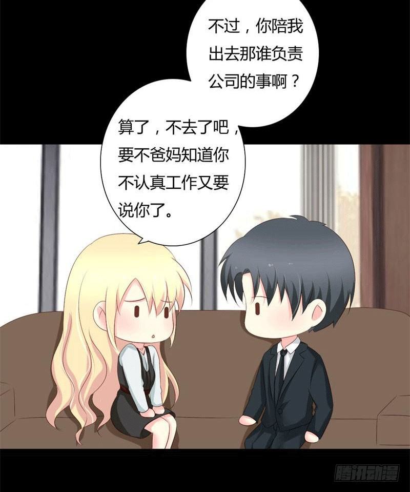 004 哥哥的疼爱8