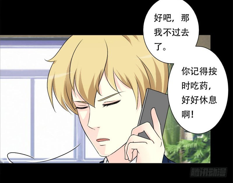 032甜蜜的烦恼14