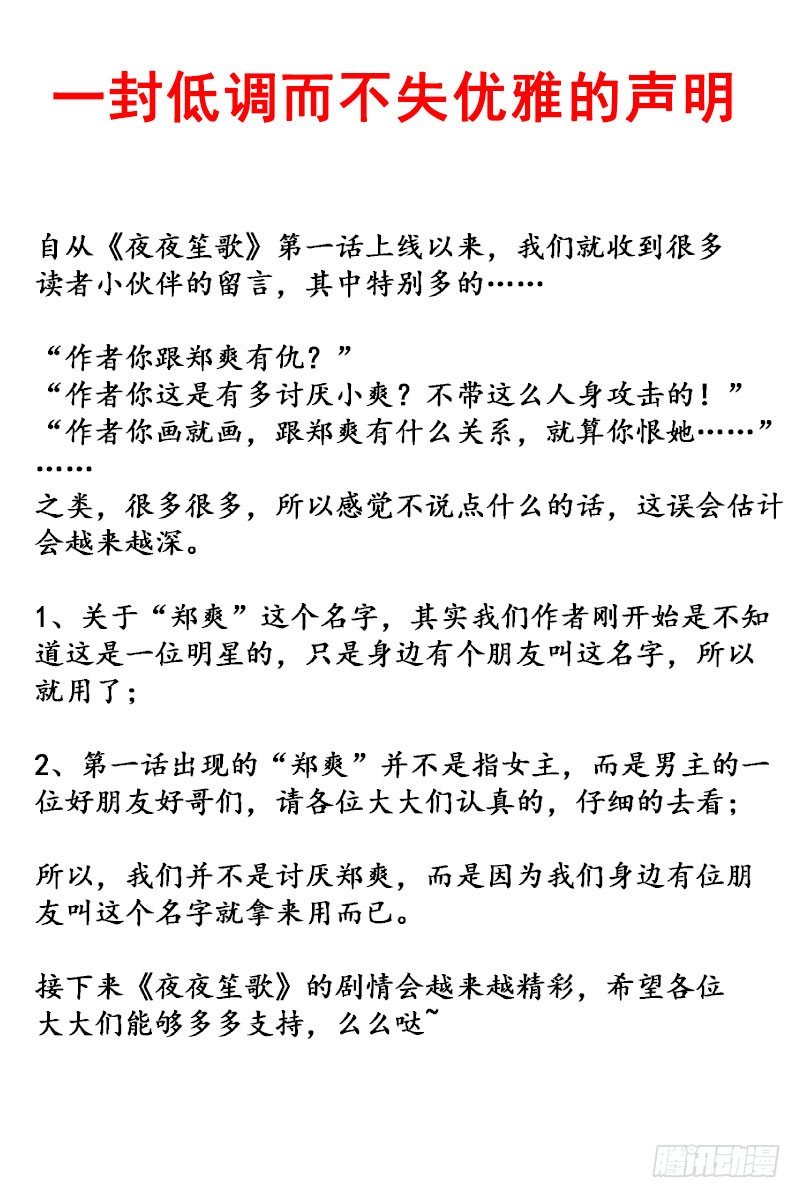 004 哥哥的疼爱31