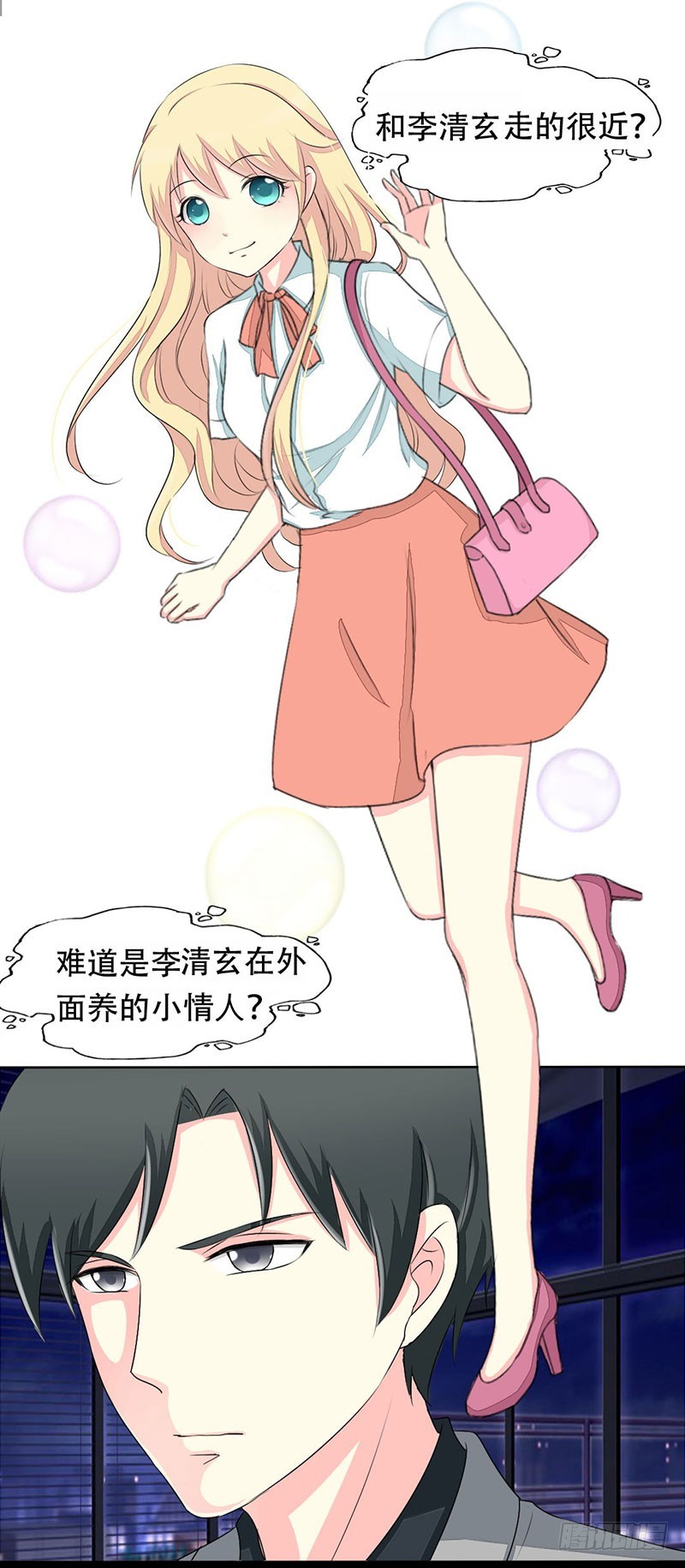 016互相调查18