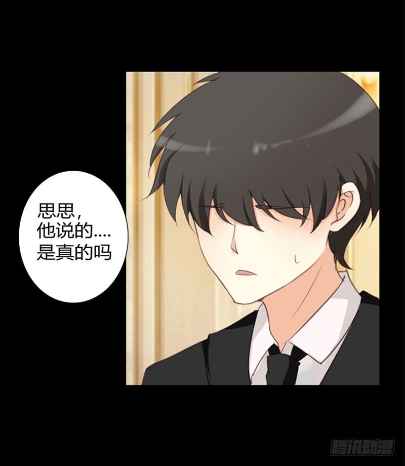 005 惊梦10