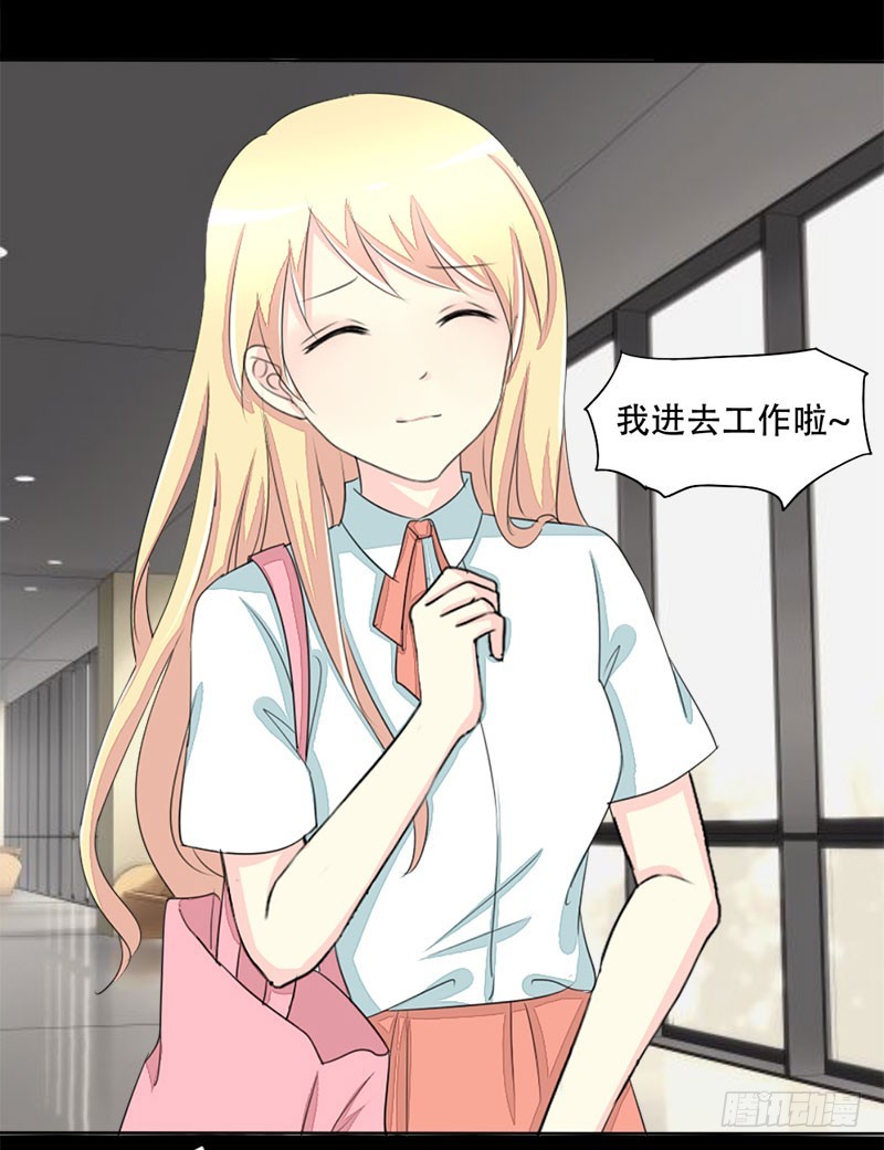 018我要追你！28