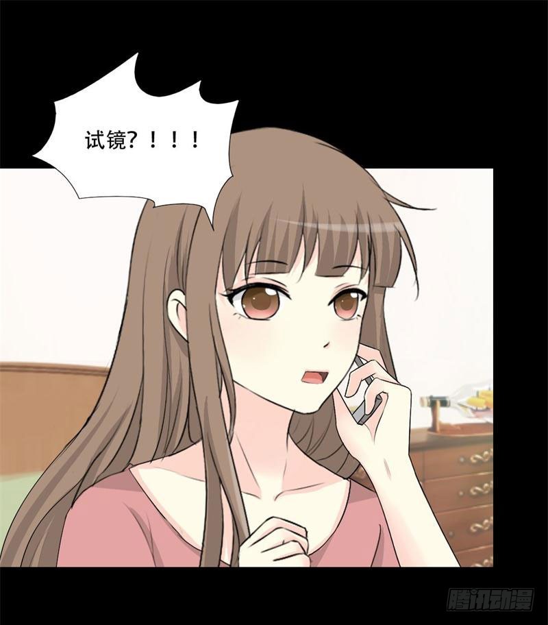 031试镜1