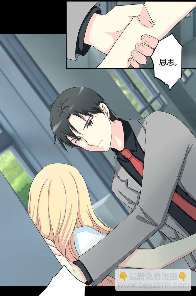 017请求原谅26