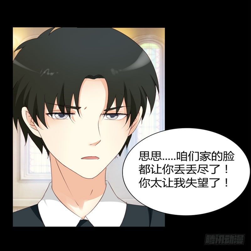 005 惊梦11