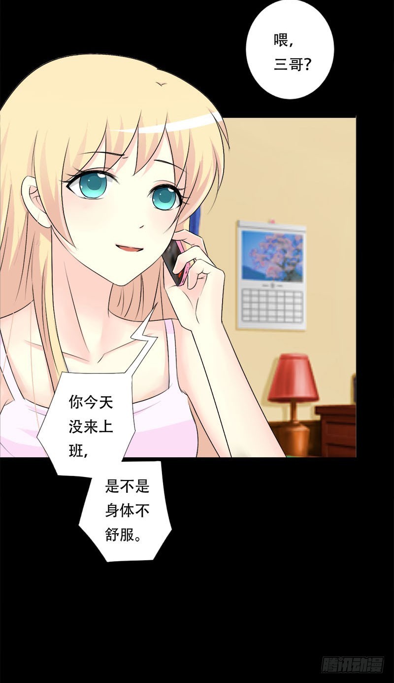 032甜蜜的烦恼8