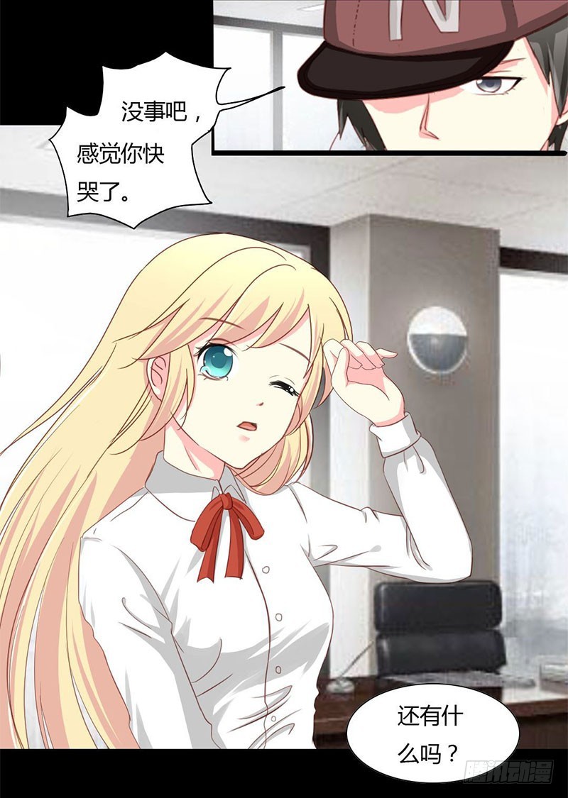 011终于让我找到你了14