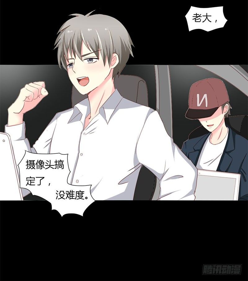 009 告诉我他的全部22