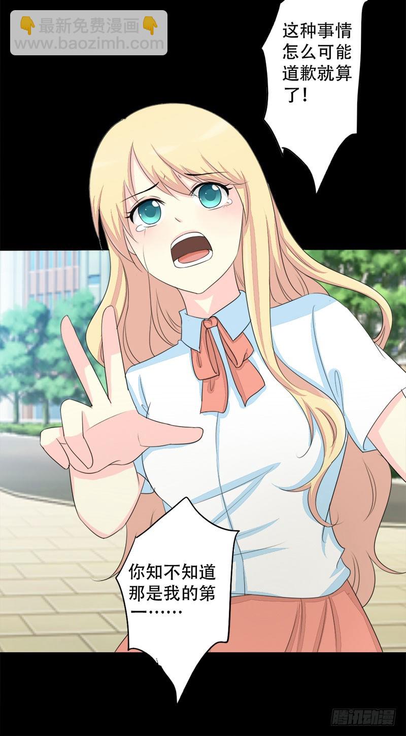 017请求原谅83