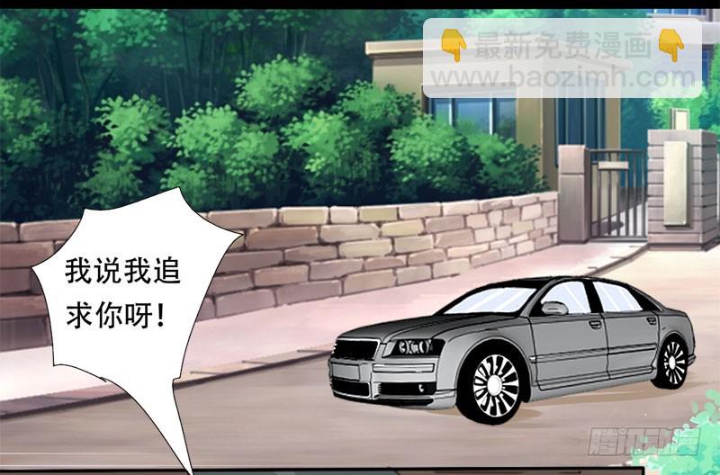 018我要追你！16