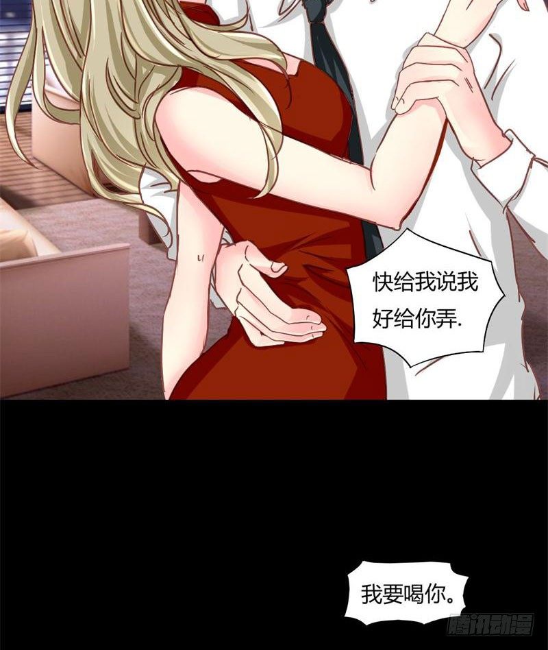 008 浪荡子肖双夜27