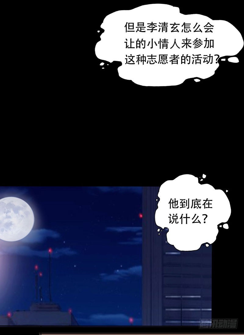 016互相调查19