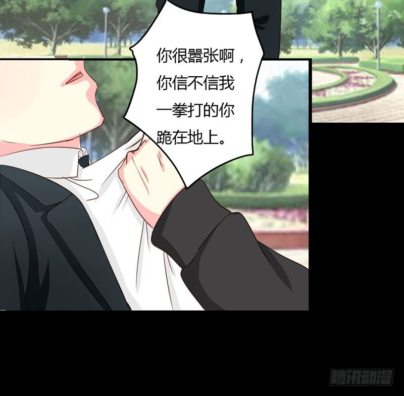 012第一次报复行动11