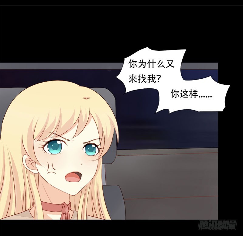019我是真的喜欢你10