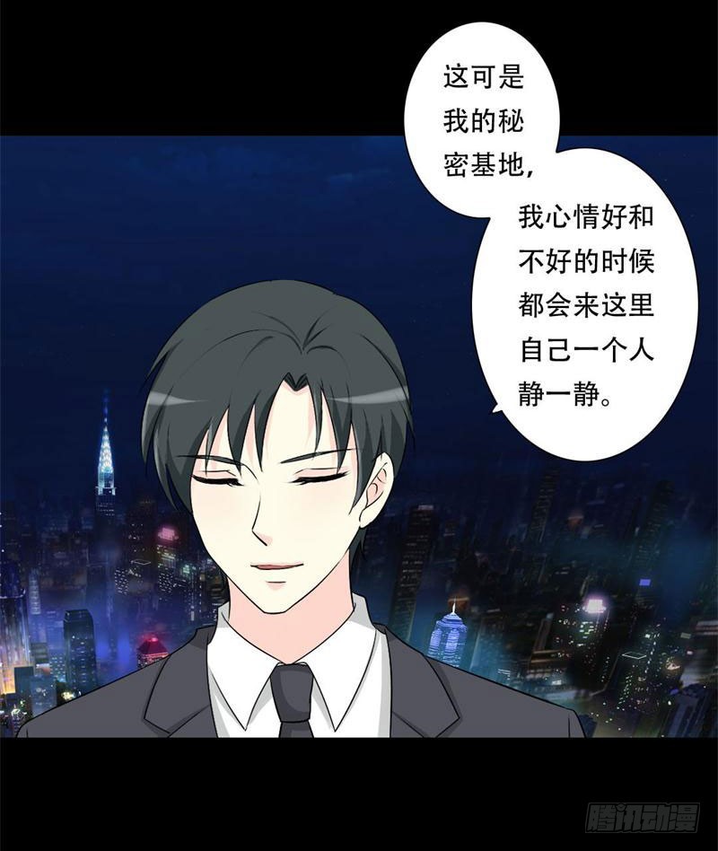 029你是我的唯一2