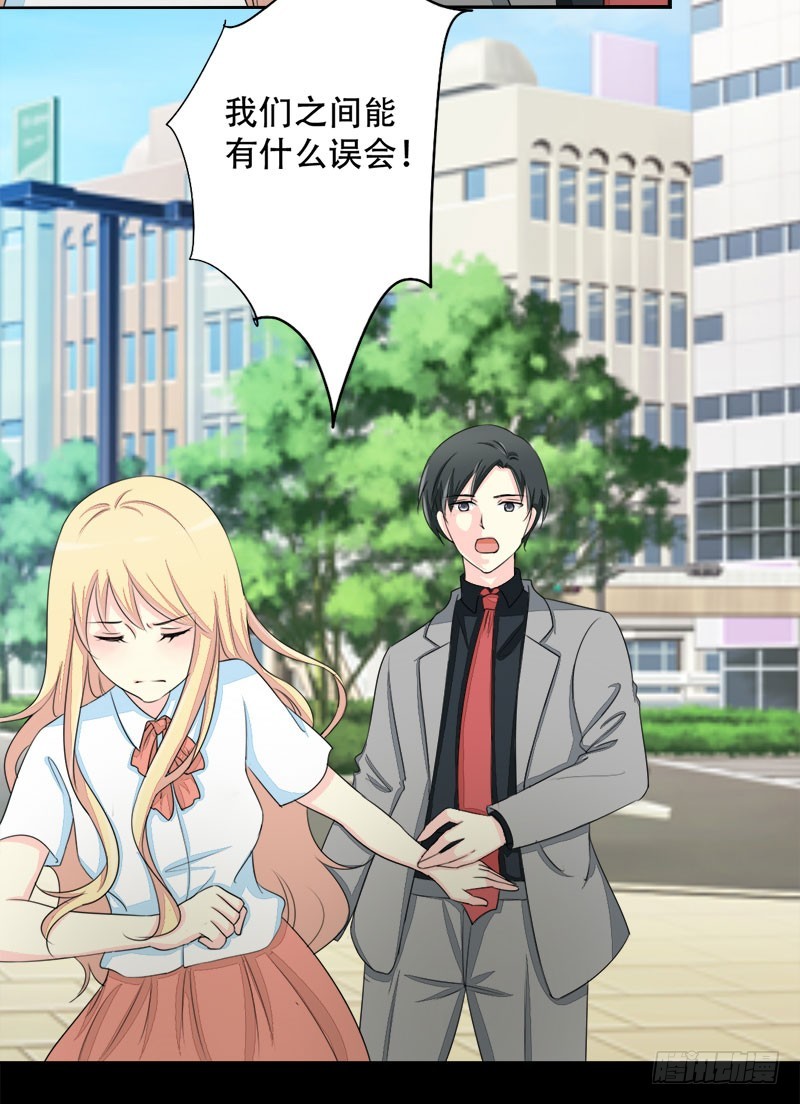 017请求原谅109