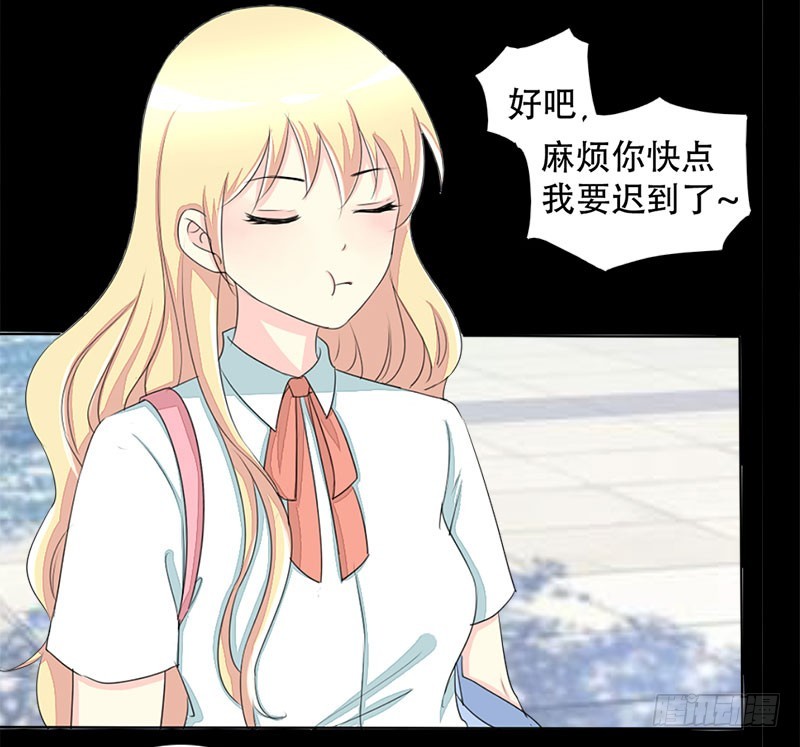 018我要追你！8