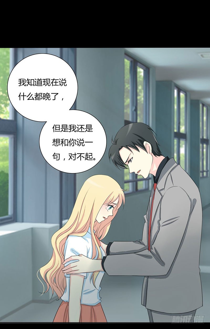 017请求原谅23