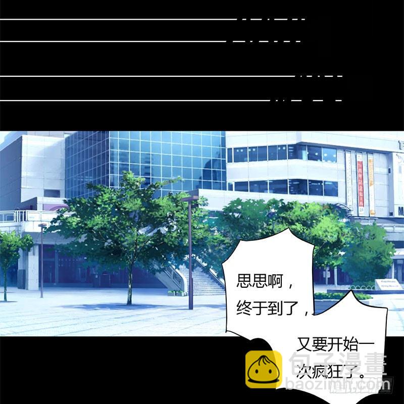 006 闺蜜的幸福和自己的伤口4