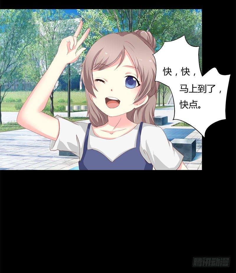 006 闺蜜的幸福和自己的伤口3