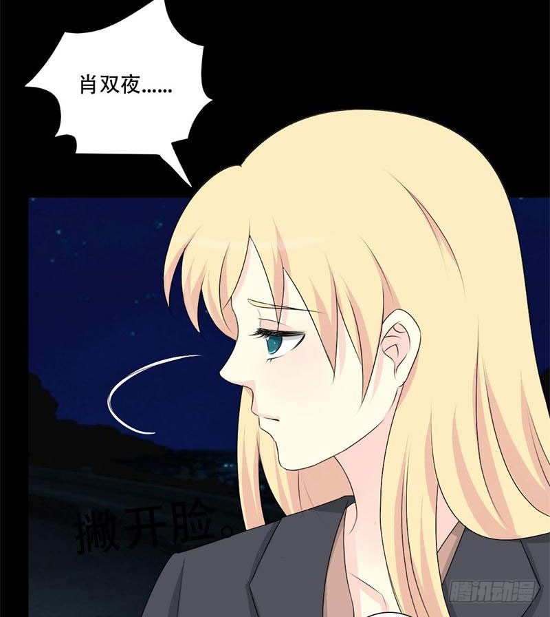 030拜托不要拒绝我5