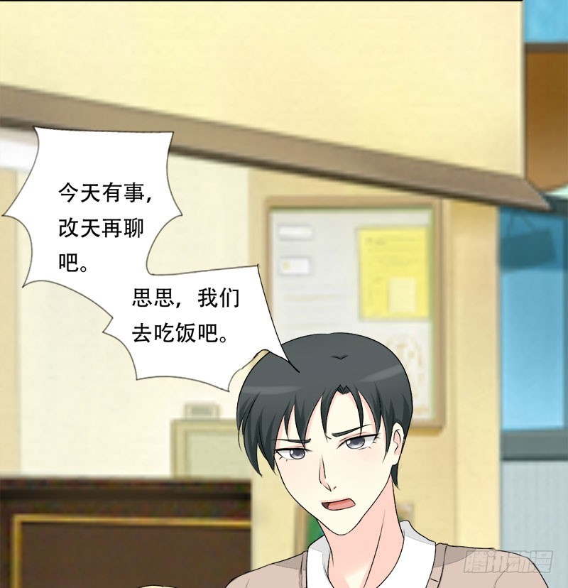 021偶遇前任12