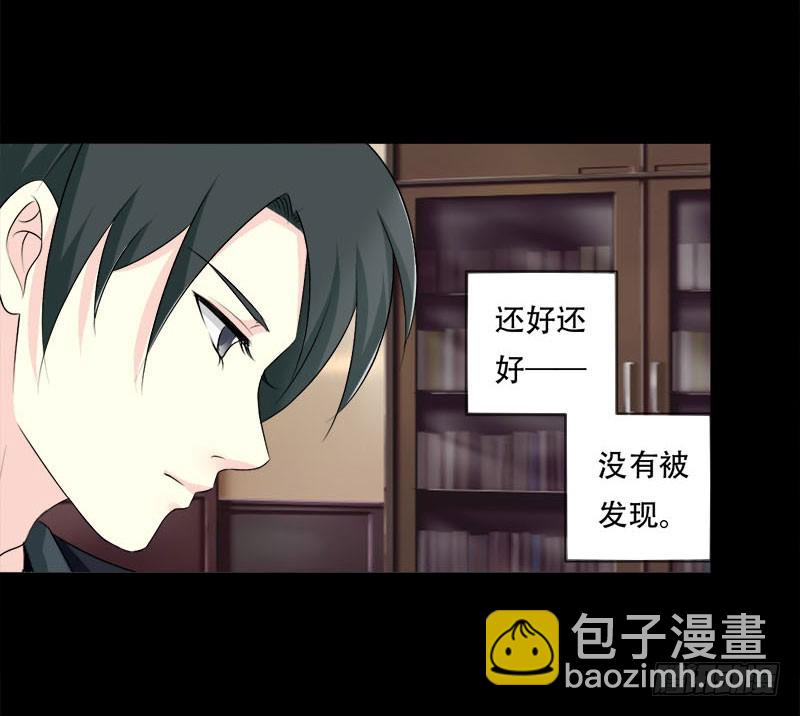 033我也是有男朋友的人了10
