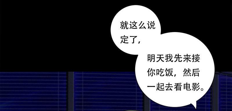 020第一次约会7