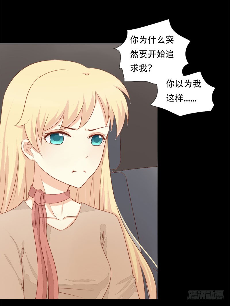 019我是真的喜欢你14