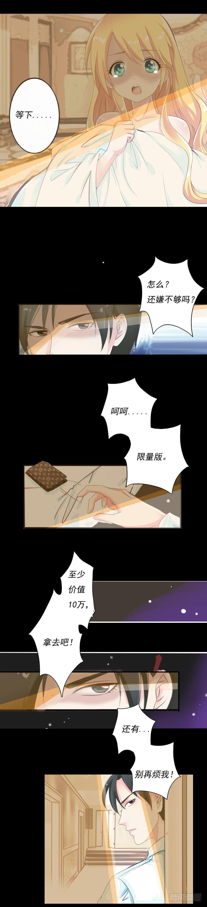 001 这些钱够了吧？9