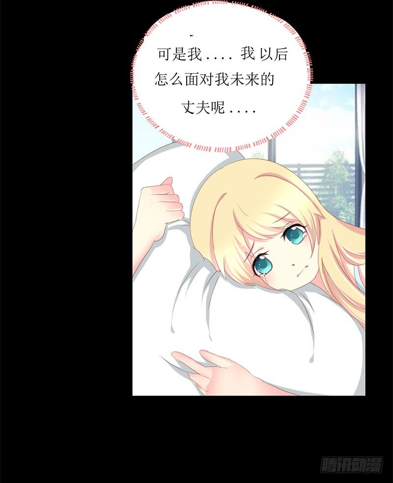 006 闺蜜的幸福和自己的伤口26