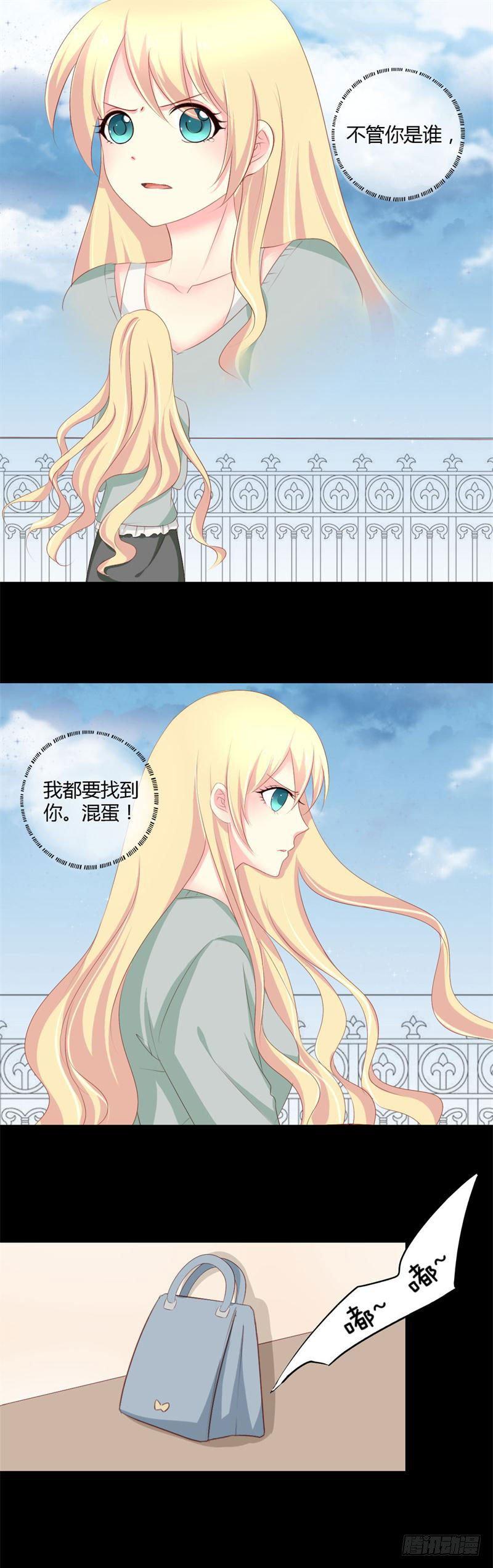 003 私家侦探1