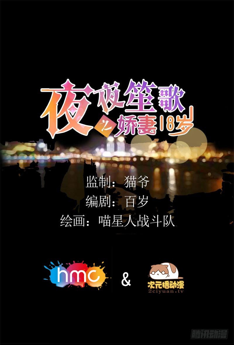 022突如其来的告白0