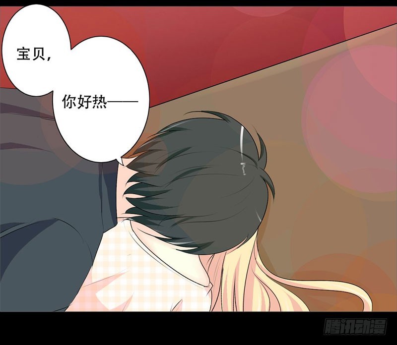 037你是我一个人的8