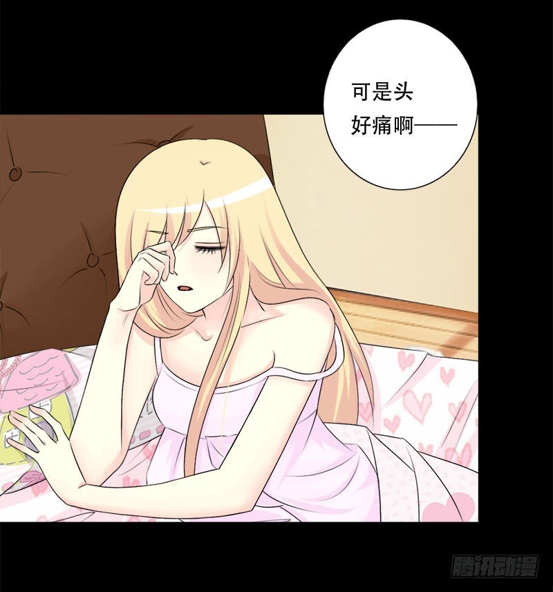 032甜蜜的烦恼5