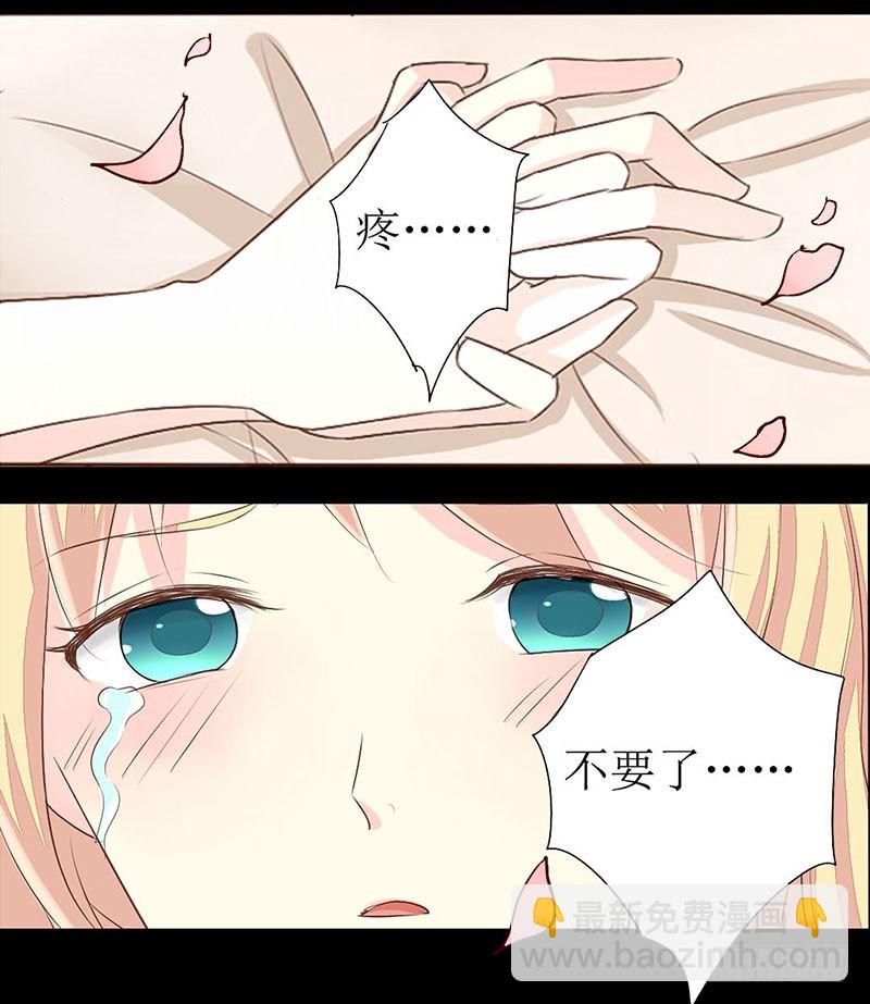 017请求原谅6