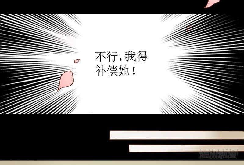 017请求原谅4