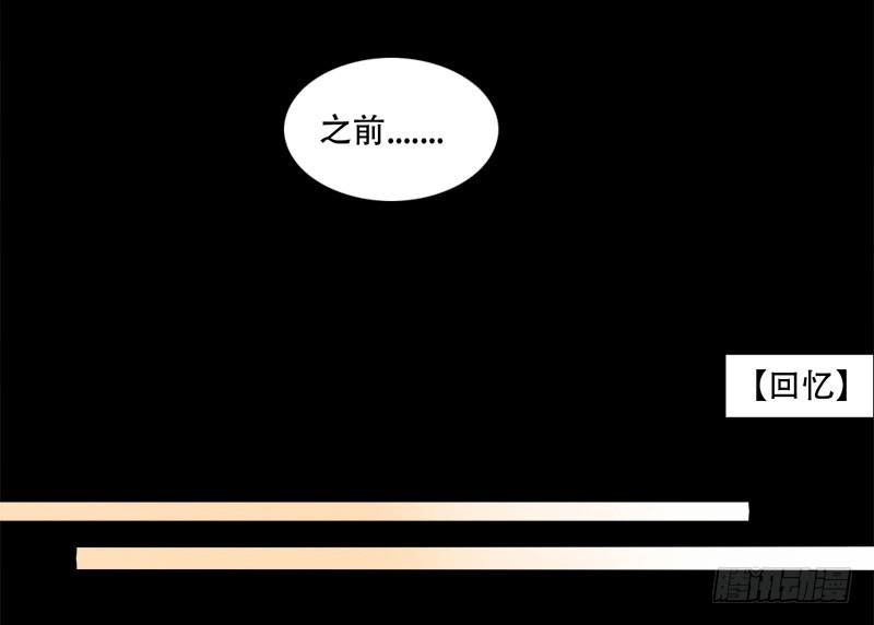 023回想初恋5