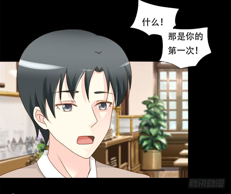 022突如其来的告白11