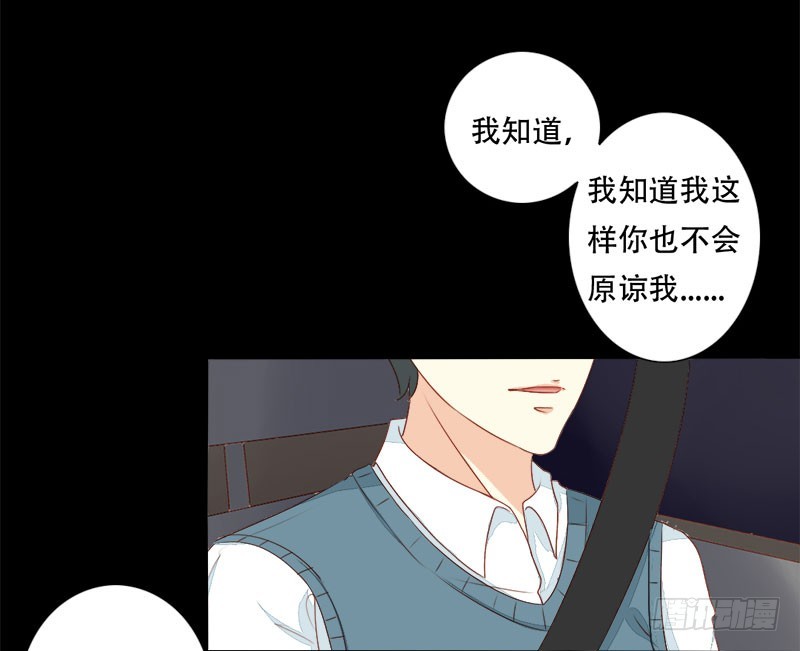 019我是真的喜欢你15