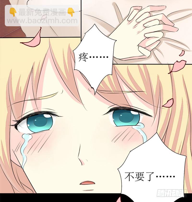 017请求原谅97