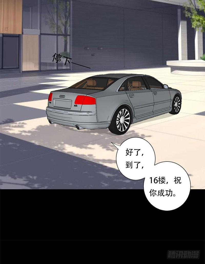 031试镜14