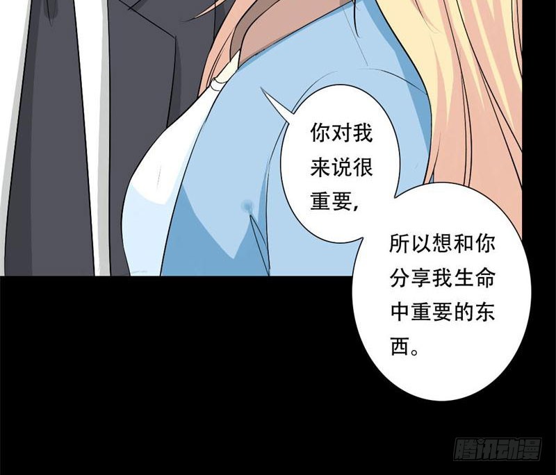 029你是我的唯一7