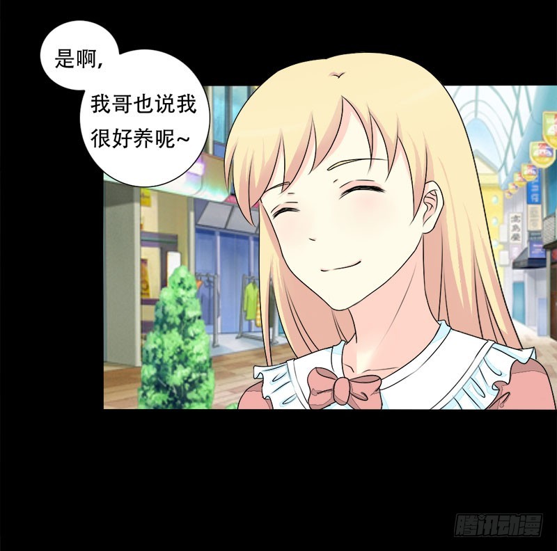 021偶遇前任2
