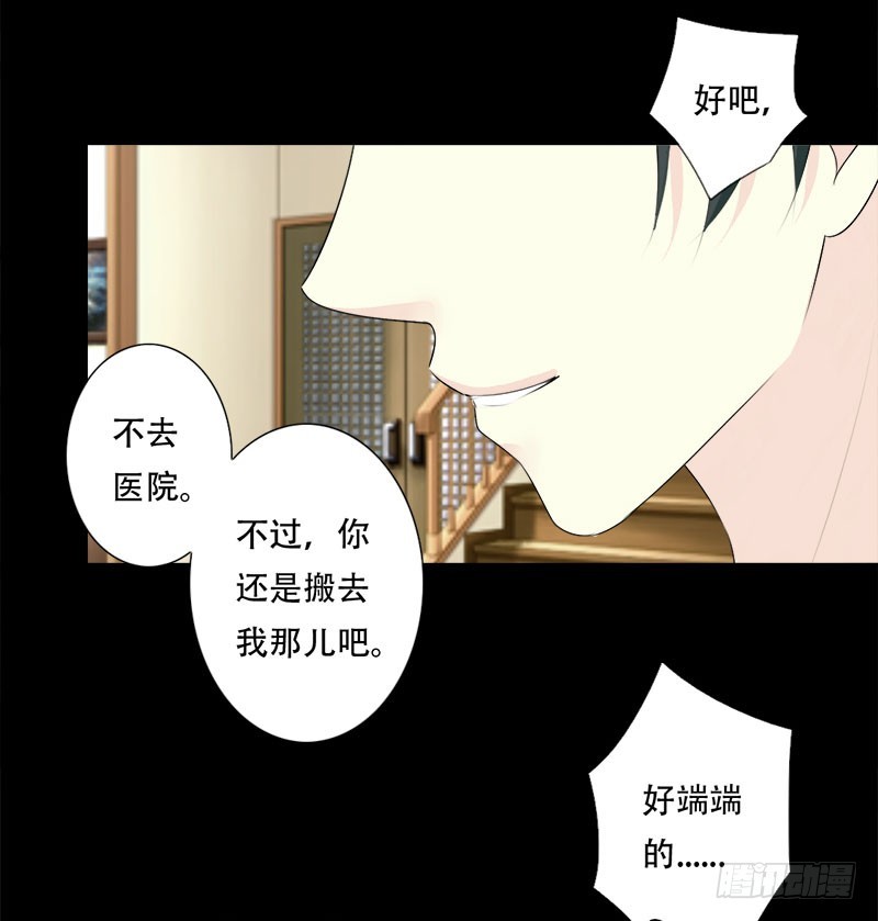 039你搬来跟我一起住？7