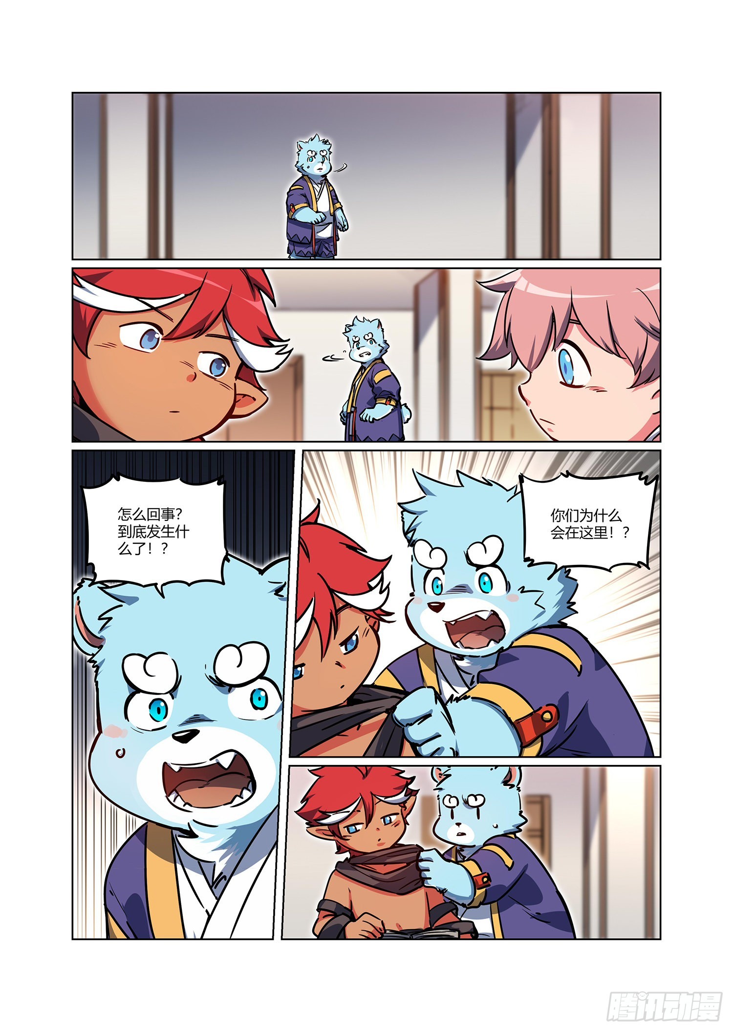 第34话浩浩的梦下4
