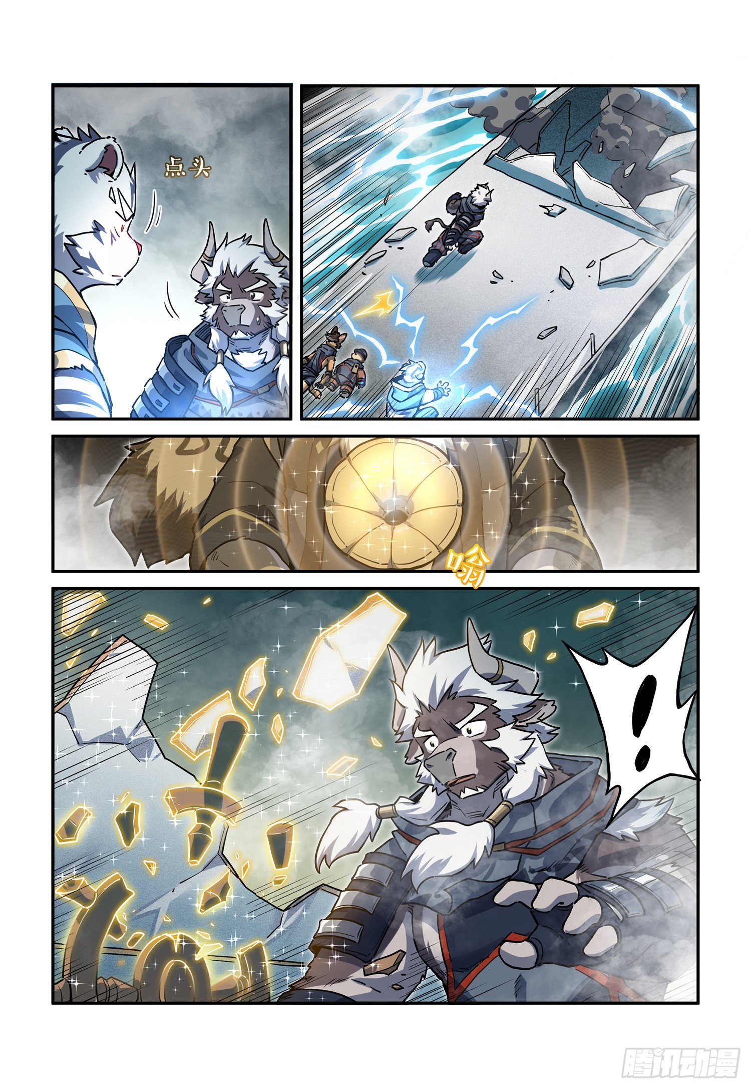 第33话海上沙暴下3